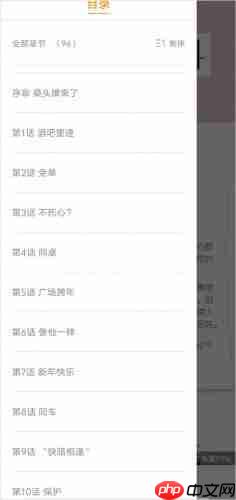 《包子漫画》网页版2025 第2张 《包子漫画》网页版2025 第2张
