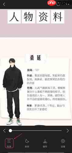 《包子漫画》网页版2025 第1张 《包子漫画》网页版2025 第1张