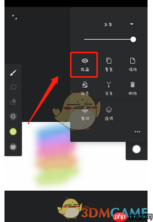 《painter》隐藏图层方法 第2张 《painter》隐藏图层方法 第2张