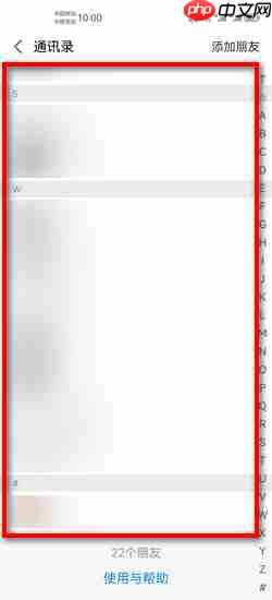 《支付宝》拒绝别人转账设置方法 第6张 《支付宝》拒绝别人转账设置方法 第6张