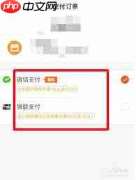 猫眼如何绑定支付宝  第1张