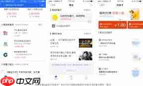 如何关闭蚂蚁财富与支付宝的关系  第1张