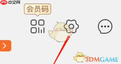 《苏宁易购》绑卡教程  第2张