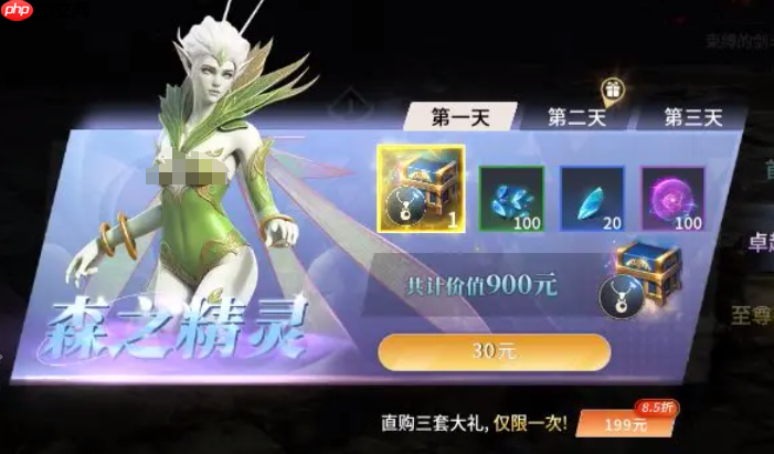 《零度曙光》时装获取方法  第2张