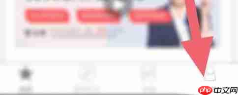 教育汇app缓存清理方法 第2张 教育汇app缓存清理方法 第2张