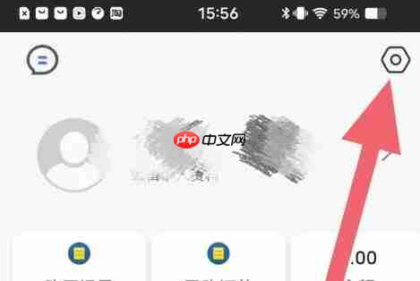 教育汇app缓存清理方法 第3张 教育汇app缓存清理方法 第3张