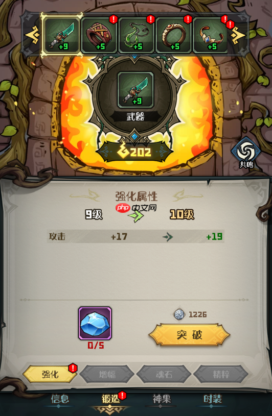 《奥丘：树海之下》新手玩法攻略  第3张