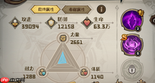 《奥丘：树海之下》新手玩法攻略  第6张