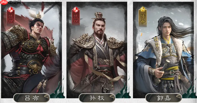 《三国:天下归心》制衡队搭配攻略 第1张 《三国:天下归心》制衡队搭配攻略 第1张