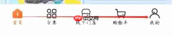 壹品仓app怎么清除缓存-缓存清理方法 第1张 壹品仓app怎么清除缓存-缓存清理方法 第1张