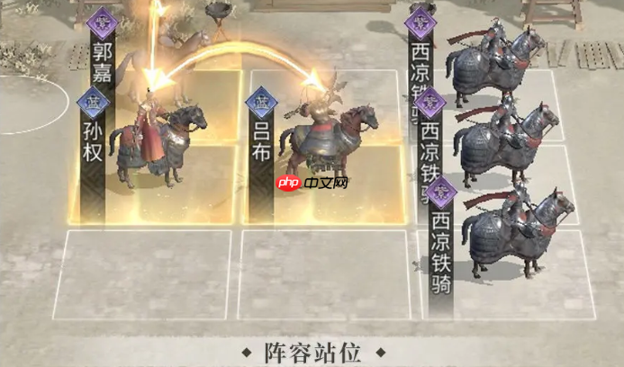 《三国:天下归心》制衡队搭配攻略 第5张 《三国:天下归心》制衡队搭配攻略 第5张