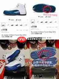 《得物》上投诉二手鞋流程  第1张