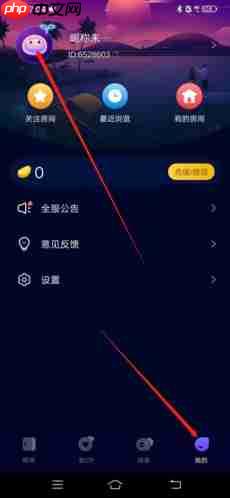 《扩圈》上传精选照片方法  第1张