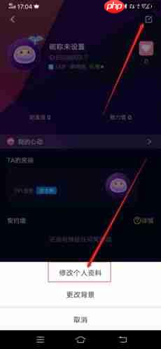 《扩圈》上传精选照片方法  第2张