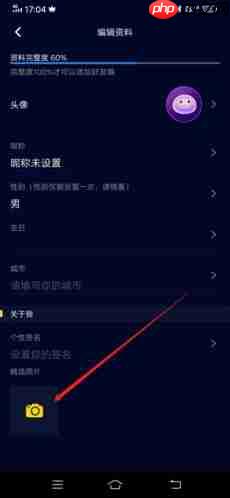 《扩圈》上传精选照片方法  第3张