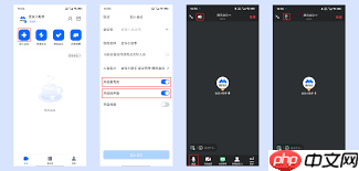 腾讯会议如何关闭网络研讨会麦克风 第2张 腾讯会议如何关闭网络研讨会麦克风 第2张