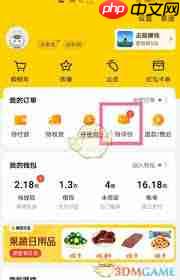 美团外卖用户怎么删除评价  第1张