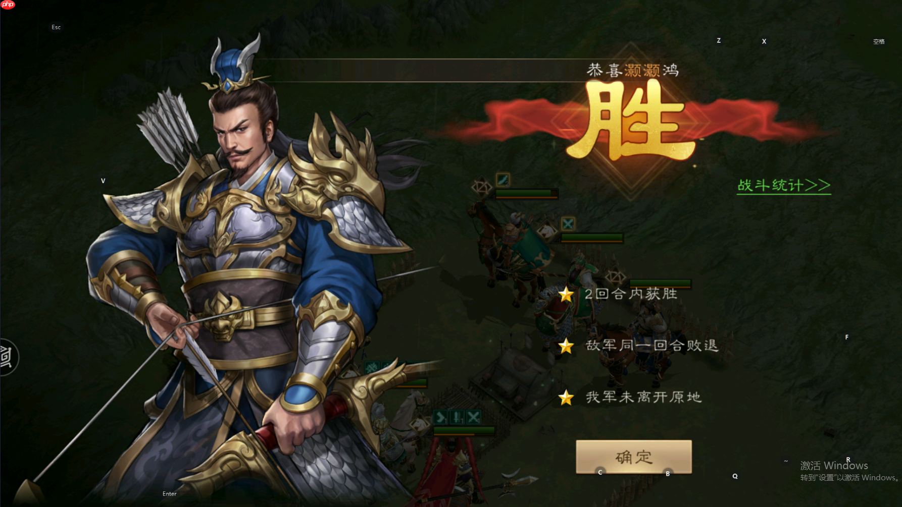 新三国志曹操传南华幻境第10层第2关攻略流程 第3张 新三国志曹操传南华幻境第10层第2关攻略流程 第3张