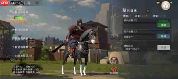 《问鼎三国》基础资源获取与使用规划