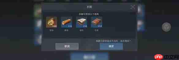 《问鼎三国》基础资源获取与使用规划  第2张