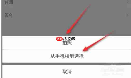 少儿趣配音app怎么更换头像-头像修改方法  第3张