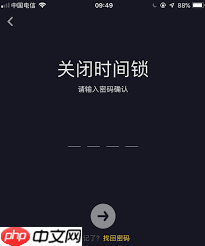 抖音青少年模式强制开启如何解除绑定  第1张