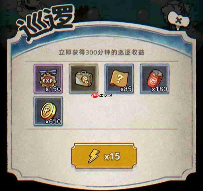 《发条总动员》金币获取攻略  第2张