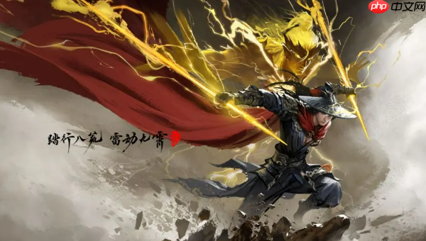 《永劫无间》S8赛季介绍  第2张