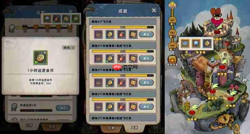 《发条总动员》金币获取攻略  第4张