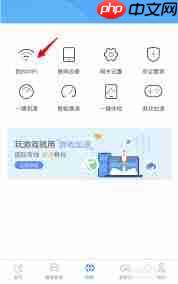 小翼管家如何设置访客wifi  第1张