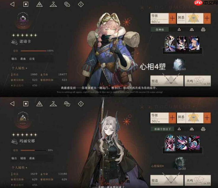 重返未来：1999迷思海450-3打法攻略  第2张