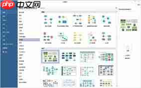 亿图软件怎么制作高光图  第1张