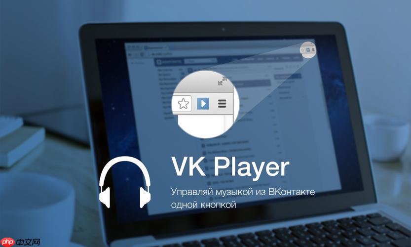 vk如何搜索热门内容_vk内容搜索技巧分享【攻略】