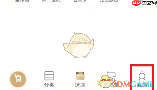 《i百联》绑定电子卡方法