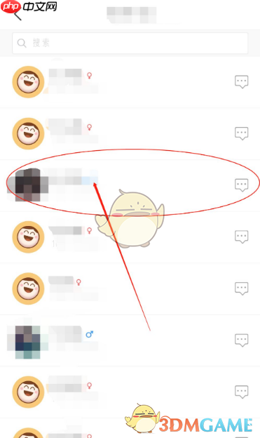 《今日校园》删除访问记录方法 第3张 《今日校园》删除访问记录方法 第3张