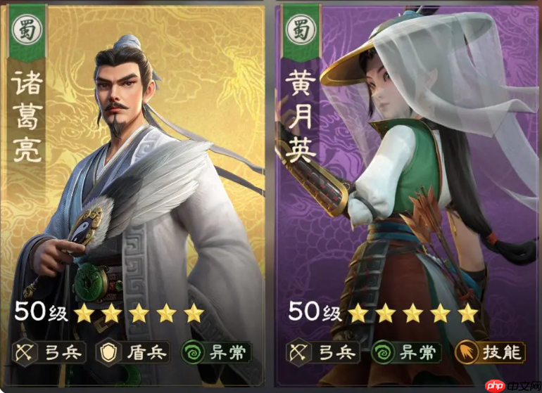 《偃武》PVP玩法介绍  第4张