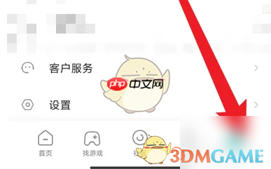 《小米游戏中心》删除历史搜索记录方法  第2张