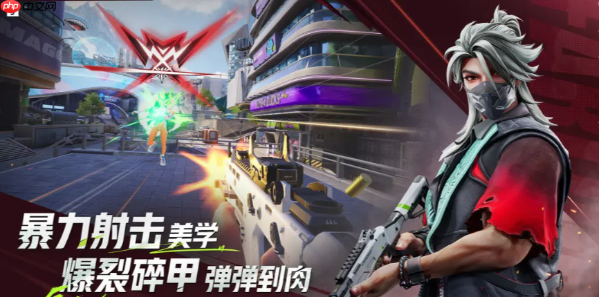 《远光84》切换视角方法