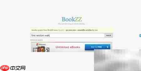 Bookzz电子书库精选  第4张