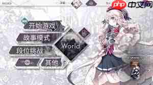 arcaea官网在哪里  第2张