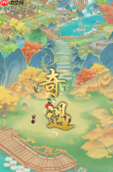 《华夏千秋》江湖绝学推荐  第3张