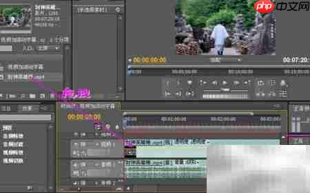 视频滚动字幕添加技巧  第3张