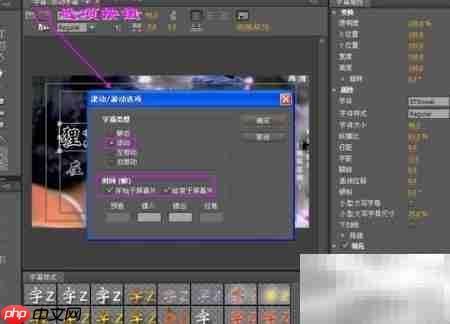 视频滚动字幕添加技巧  第6张