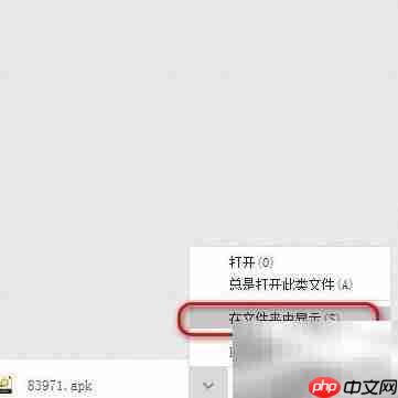 青云美化包下载指南  第5张