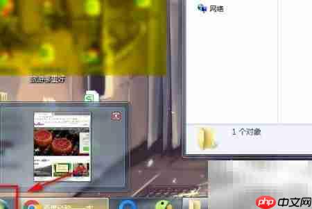 如何查看电脑诊断跟踪服务  第1张