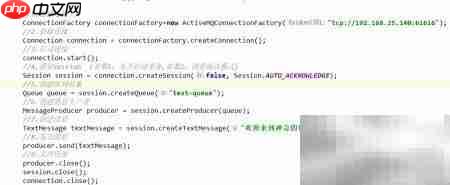 Java编写JMS队列生产者 第6张 Java编写JMS队列生产者 第6张