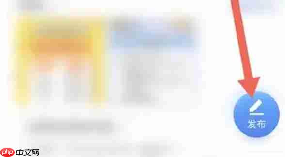 环球网校怎么发布动态-环球网校发布动态的方法  第3张