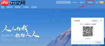 电子税务局网页版登录入口在哪 第2张 电子税务局网页版登录入口在哪 第2张