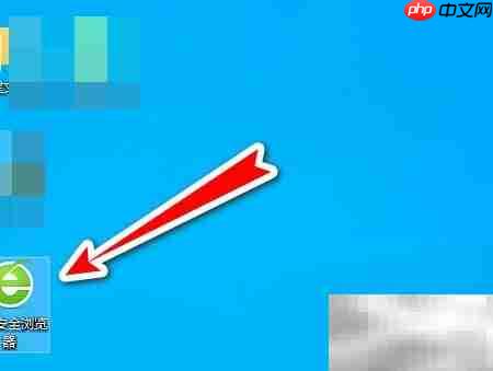 360浏览器收藏网页教程  第1张