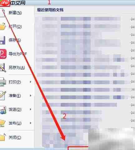 如何解除Excel宏禁止  第2张
